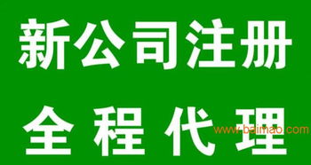 合肥專業(yè)代辦公司 一站式企業(yè)服務(wù)解決方案