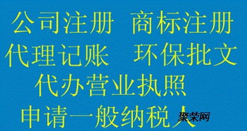 免費(fèi)辦理張店工商注冊公司及代理記賬服務(wù)指南