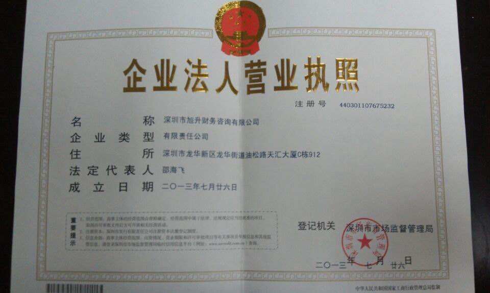 大通天成專業(yè)服務(wù) 企業(yè)資質(zhì)代辦與財稅年檢一站式解決方案