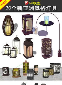 探索新中式風(fēng)雅 高質(zhì)量SU模型設(shè)計(jì)圖與家居空間庫(kù)資源指南