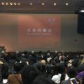 潦滸龍窯的保護(hù)之道——建為歷保專家及項目在“建成遺產(chǎn)”大會上