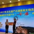  建為歷保與湖南理工學(xué)院共同申請的“文物建筑保護(hù)利用重點科研基地”獲得湖南省文物局批準(zhǔn)