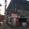  建為歷保中標(biāo)湖南省岳陽市魚巷子改造工程三期設(shè)計施工總承包項目