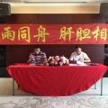 建為歷保成功實現(xiàn)業(yè)內(nèi)整合