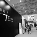 建為歷保“江蘇省智慧古塔應(yīng)用平臺”入選 “互聯(lián)網(wǎng)+中華文明”示范項目