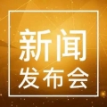 2018年創(chuàng)新層名單發(fā)布，建為歷保連續(xù)三年榜上有名