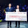 建為歷保榮獲“Finer-City”杯物聯智城創新創業應用大賽”一等獎