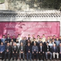 第二屆木構建筑文化遺產保護與利用國際學術研討會在寧波召開