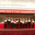 公司董事長郭偉民先生獲評“岳陽市2018年度改革創新杰出岳商”稱號