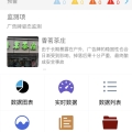 文物云助力上海市城市精細化管理