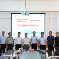 建為歷保與湖南科技學(xué)院簽署校企戰(zhàn)略合作協(xié)議